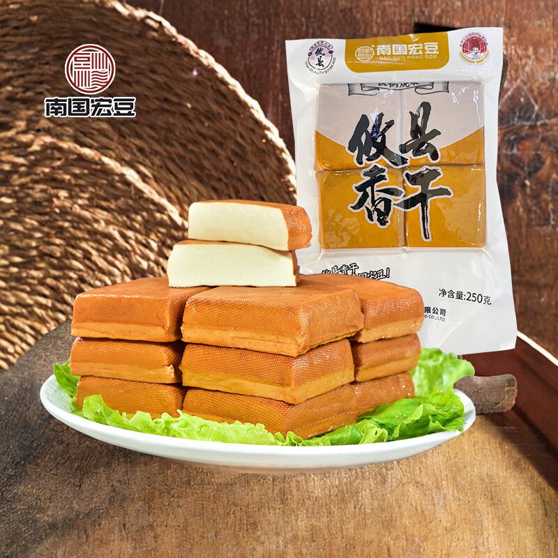 湖南攸县香干250g/包无防腐剂生鲜农家手工格子豆干半成品菜