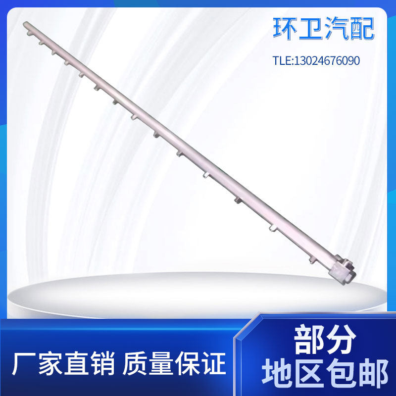 清洗扫地车洒水车垃圾车洗扫车配件新款后喷水管5180E6环卫车配件