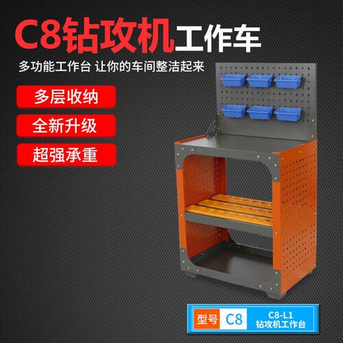 cnc加工中心钻攻机床BT40BT30刀柄架工具柜操作台铣床拉杆工具车
