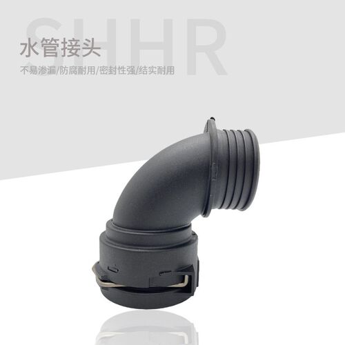 适用奥迪Q3水箱上水管 Q3散热器上水管进水管出水管接头