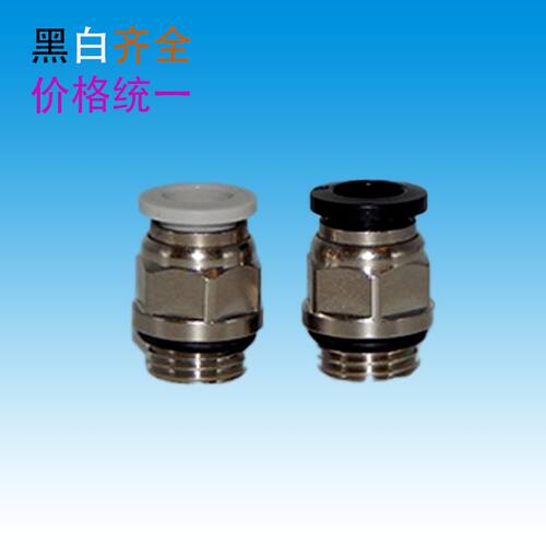 G螺纹O圈密封插气管 直通快速接头PCG4-M5 6-01 8-02 10-03 12-04