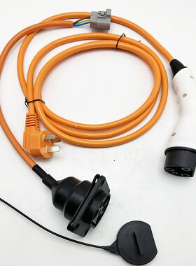 雷丁D70D80S50充电线 比德文M7宝路达DS7充电底座充电枪 充电盖