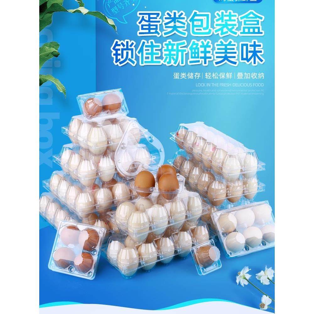 一次性塑料蛋盘15片木蛋礼品包装盒厂家直销带扣,3C数码配件,USB多功能数码宝,淘宝优惠券,粉丝福利购,淘宝优惠卷