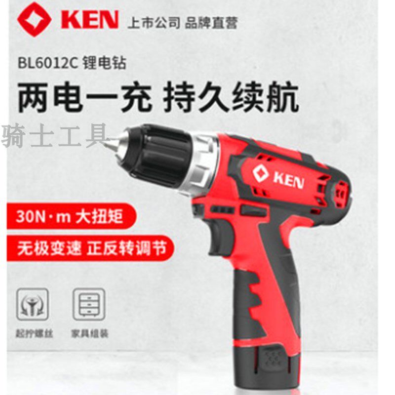 锐奇锂电钻充电动螺丝刀BL6212CB/BL6012C小手枪钻家用起子机工具