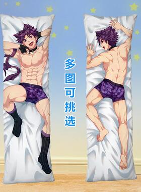 等身抱枕肌肉腹肌攻猛男小受腐女礼物Yoichi基友动漫双人长条枕头