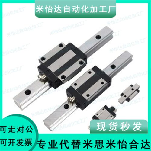 微型滚珠直线导轨滑块SNCC SNHC SWCC8 SWHC 9 10 12 13 14 16