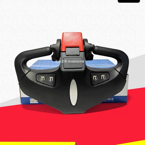 杭叉原厂电动搬运车配件手柄头总成ADS200-230000-000杭叉CBD地牛
