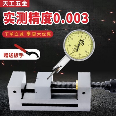 天工QGG高精密平口钳机用磨床批士台钳夹具手动工业级直角台虎钳