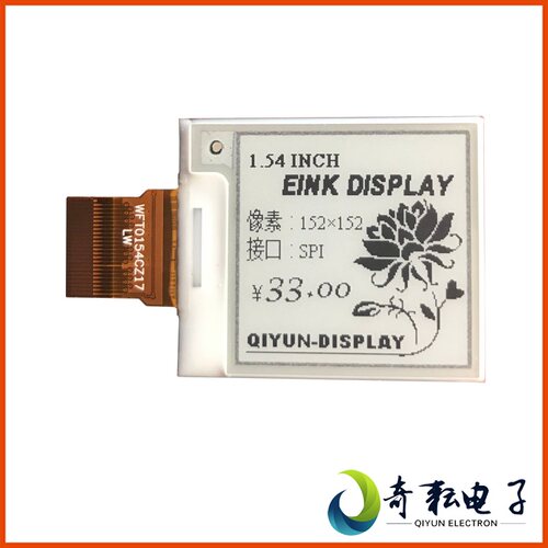 大连奇耘SPI串口1.54寸EINK电子墨水显示屏电纸屏模块GDEW0154T8