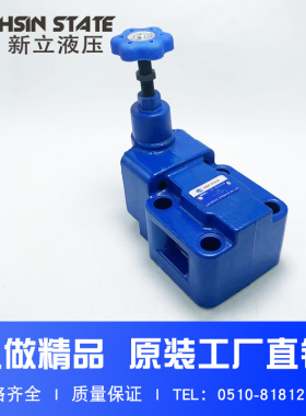 液压板式溢流阀YF-B32H1,YF-B32H2,YF-B32H3,YF-B32H4-S,YF-B10H4
