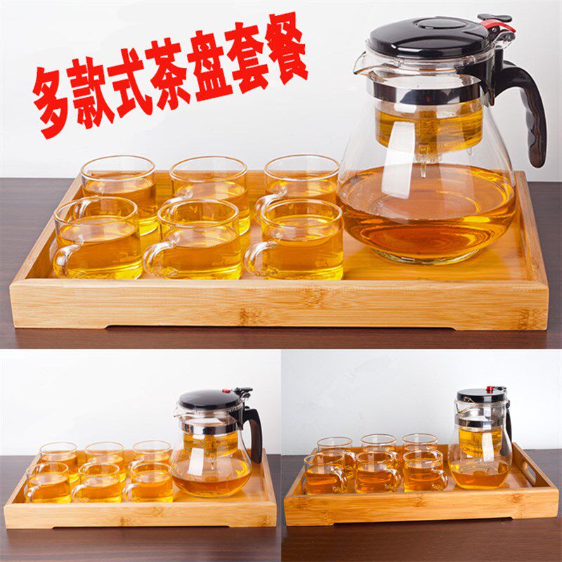 包邮茶盘套餐飘逸杯泡茶壶可选耐热玻璃可拆洗内胆功夫茶具包邮