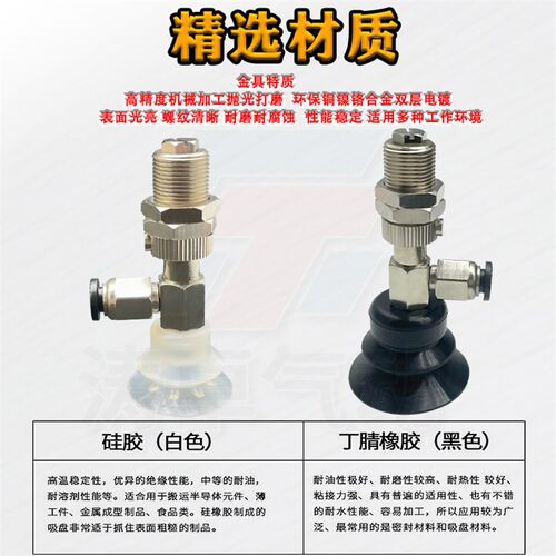 怡合达真空吸盘J-WET36 J-WET37 J-WET41 J-WET42弹簧式连接型
