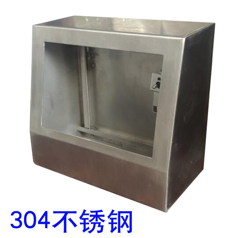 304不锈钢 触摸屏控制箱 安装盒 人机界面箱安装支架PLC电控箱盒