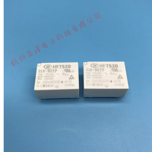 宏发继电器HF7520-012-HSTP(555)一组常开4脚高负载16A250VAC