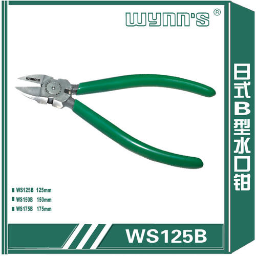 威力狮工具直销处日式B型水口钳 水口钳WS125B,WS150B,WS175B