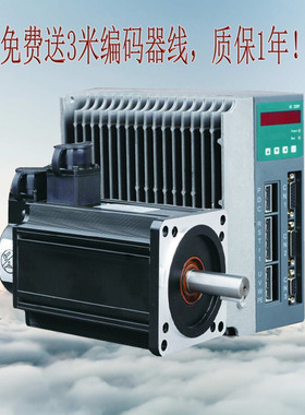 厂家促销 110ST-M06030 交流伺服电机+驱动器 6N.M 3000RPM 套装
