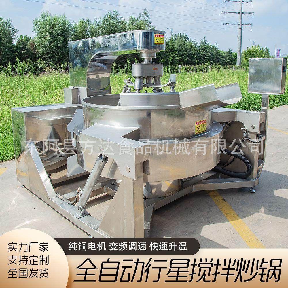 多爪行星炒锅麻辣香锅底油熬制设备馅料米线酱料搅拌商用夹层锅,清洗/食品/商业设备,煮面机/煮面炉,淘宝优惠券,粉丝福利购,淘宝优惠卷