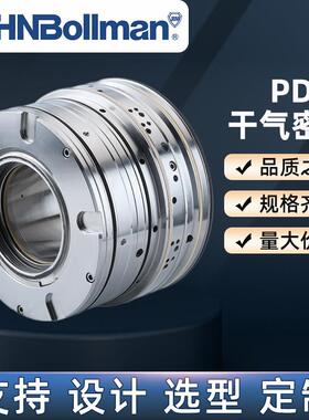 博尔曼机械密封PDGS干气密封 干气密封HRKS13-D-77-E301凯士比