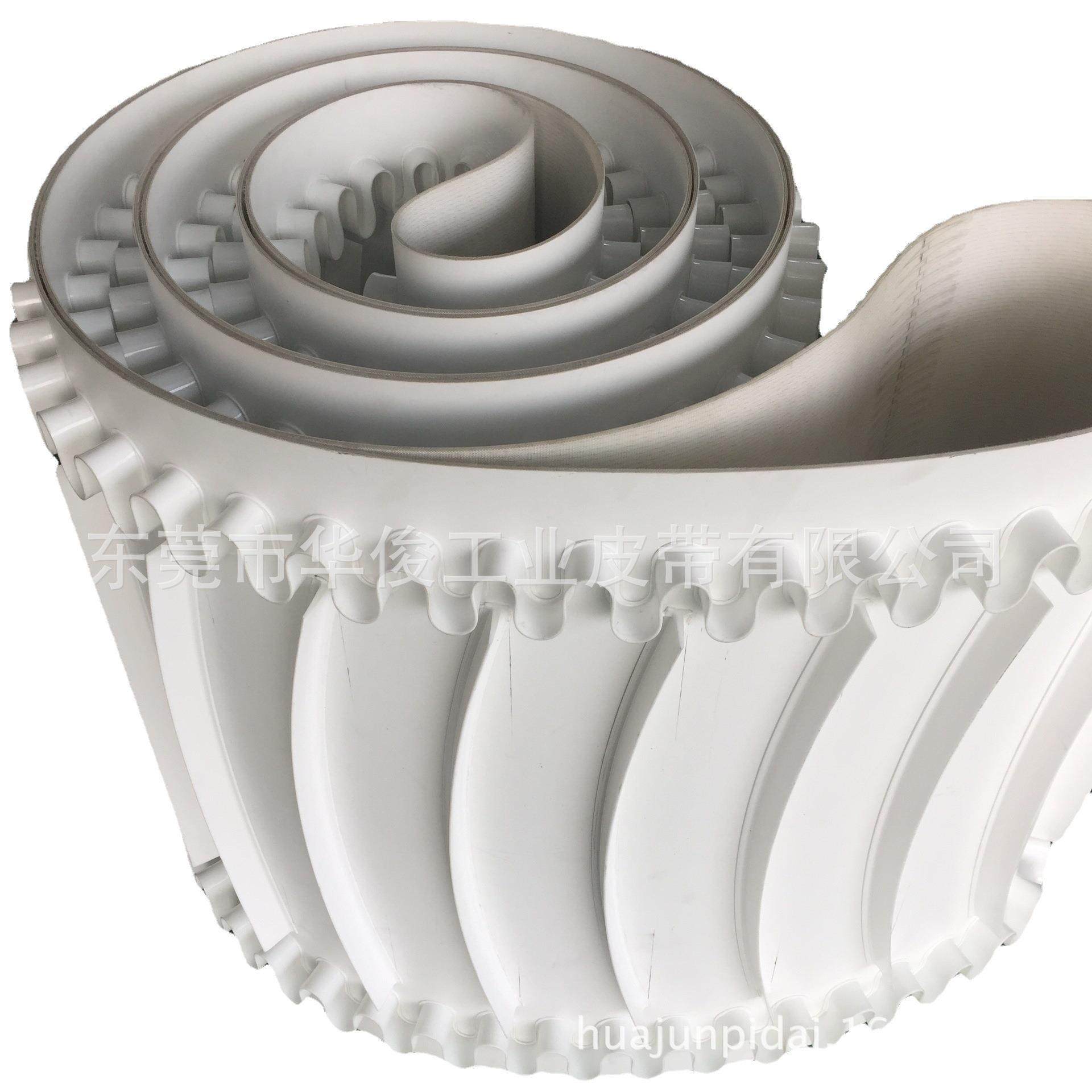 PU弧型挡板裙边提升带 葡萄提升输送带 清洗提升输送带,标准件/零部件/工业耗材,输送带/传送带,淘宝优惠券,粉丝福利购,淘宝优惠卷