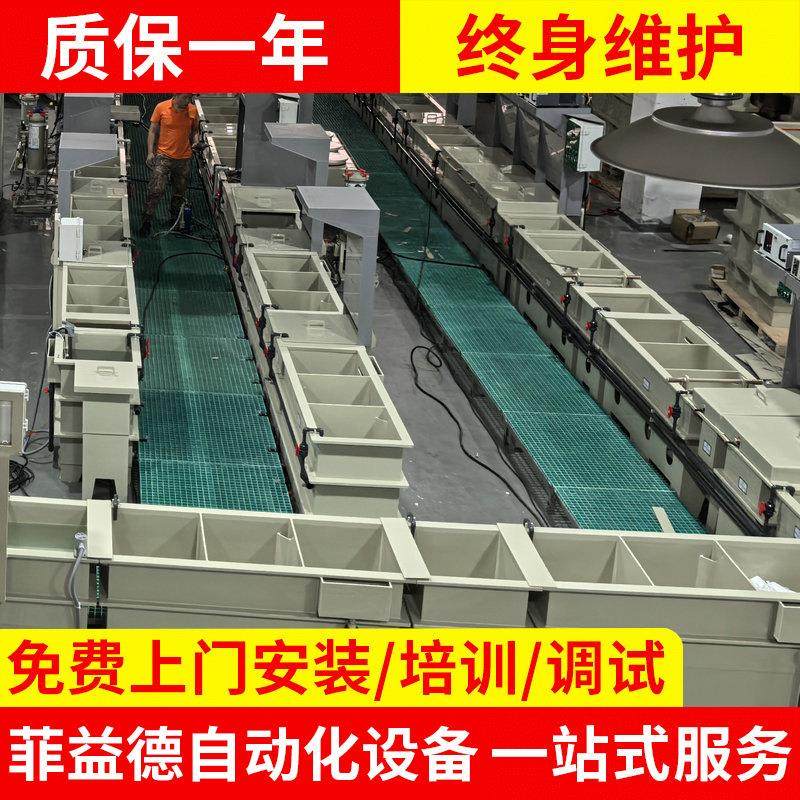 厂家直销手动挂镀线 小型电镀线 电镀生产线设备,机械设备,涂装设备,淘宝优惠券,粉丝福利购,淘宝优惠卷