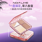 Nova like修容盘高光阴影鼻影面部提亮一体盘自然立体侧影修卧蚕