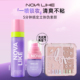 Nova 持久控油防水防汗不脱妆高光一体 修容盘 like 定妆喷雾