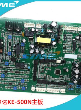 KE-350N控制板气保焊机数字工业焊机主控板带电焊凯尔 KED达