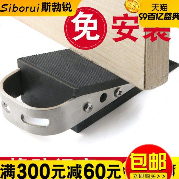 304不锈钢阻门器顶门器安全抵门楔子家用门塞防撞防风堵门档