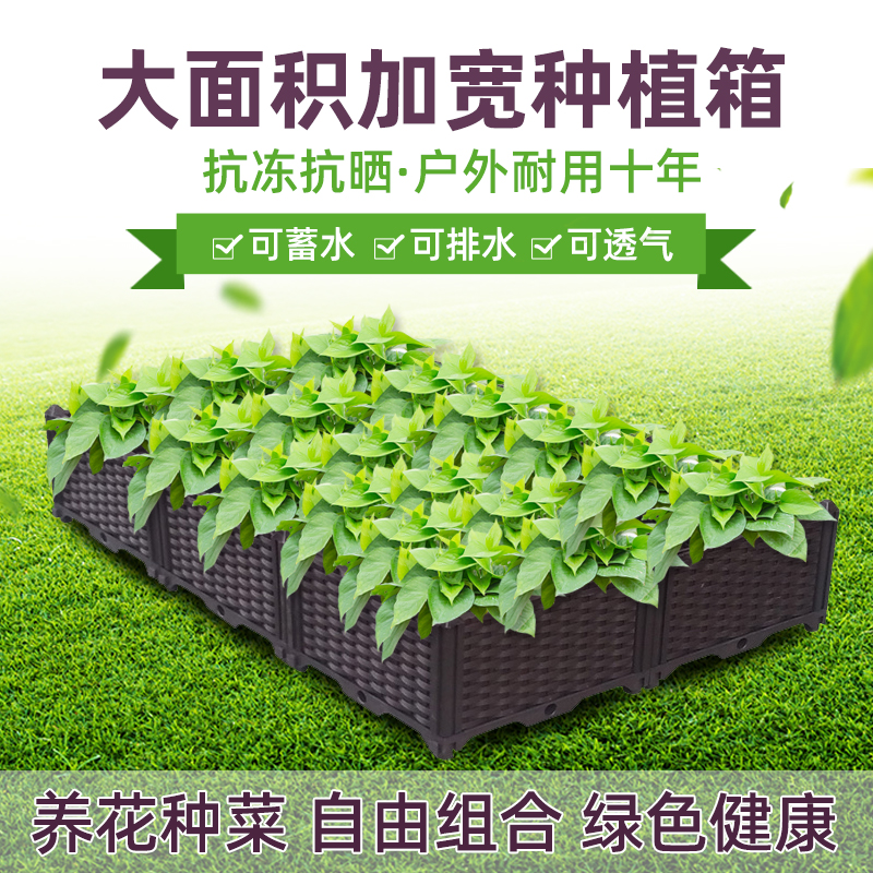大号阳台种菜盆 家庭屋顶蔬菜种植箱 长K方形塑料花盆 花箱槽设备