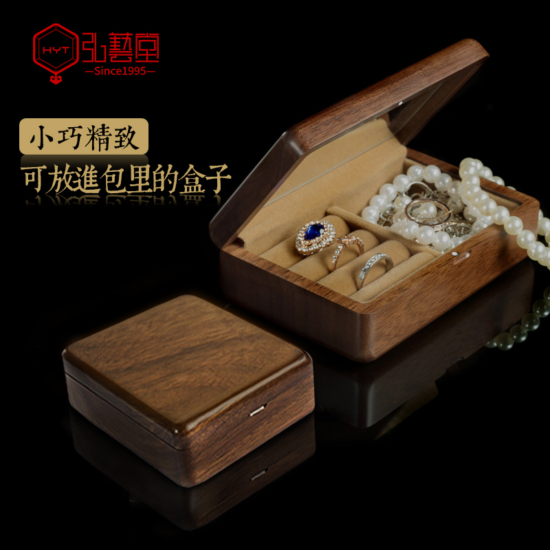 胡桃木实木质首饰盒小型耳钉戒指收A纳盒高档精致2024新款旅行便