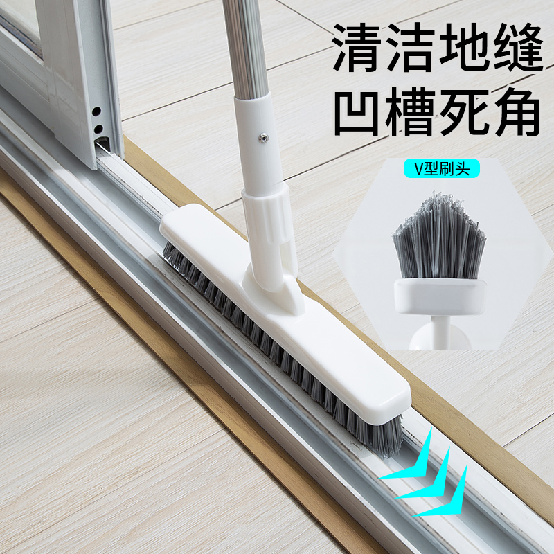浴室刷子无死角V型墙缝缝隙地板刷长柄地刷卫生间瓷砖.地面墙角刷
