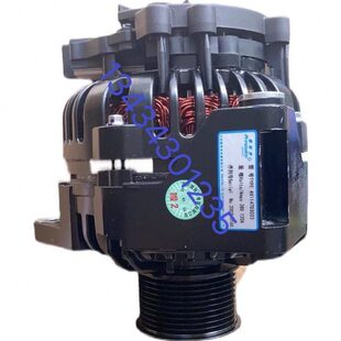 宇通客车发电机3701-02077偑特来发电机AVi147D3023 28V/120A10KP
