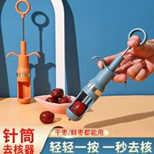 新款 红枣去核器枣子取枣核去枣核神器家用工具按压红枣去核切片器