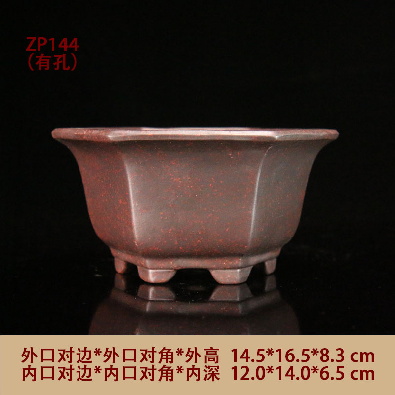 紫砂花盆c原矿手工盆景盆桌面小花盆桌摆件仿古盆六方六角菖蒲盆