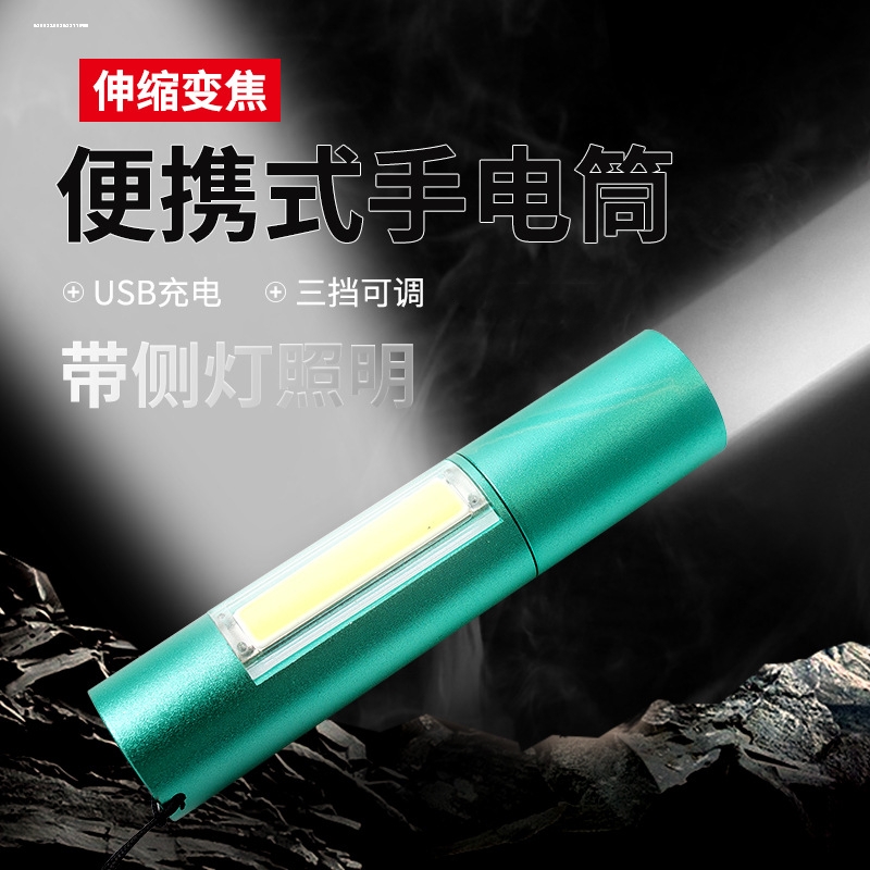 手电筒小巧可携式女n生可爱宿舍学生高中生充电家用超亮耐用迷你