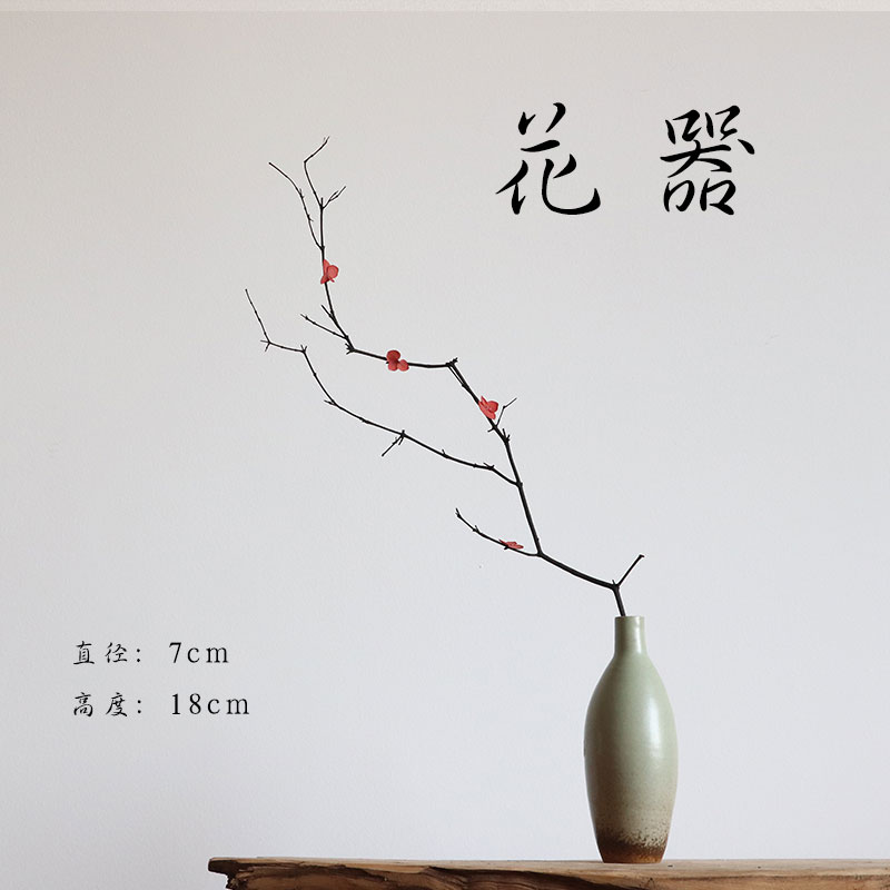 干支枝梅花艺插花瓶器复古干花枝干枝装饰摆N件枯树枝禅意花束侘