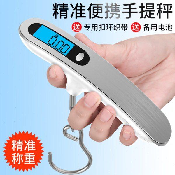 挂秤手提秤电子秤50kg便携式家用吊钩秤高精度快递称钓鱼称弹簧称,厨房/烹饪用具,手提秤/挂秤,淘宝优惠券,粉丝福利购,淘宝优惠卷