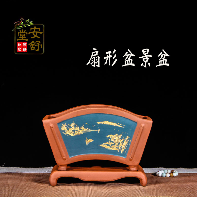 扇形花盆陶瓷紫i砂盆景盆古典室内文竹榕树老桩悬崖君子兰专用包