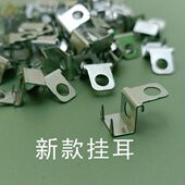 脚码 广告字安装 扣 乙型挂耳角码 快装 扣码 3D字无边字发光字挂耳新款