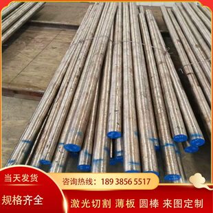 供应30cr13圆钢 合金结构钢 30cr13圆棒 光亮棒 黑皮棒 规格齐全