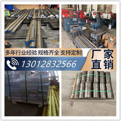 灰口铸铁HT300 FCD700-2 QT600-3 QT900-2 铸铁板棒GCD370 ht300