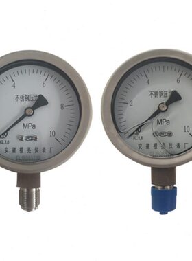 不锈钢耐震压力表1.6/1.0级 Y-100BFZ YN-150B 0-1.6MPA 2.5MPA10