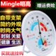 明高带支架家居温湿度计精度高车间实验室温度表仓库大棚温湿度计