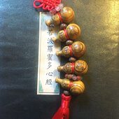 2024年五福葫芦挂件化五黄二黑 福禄