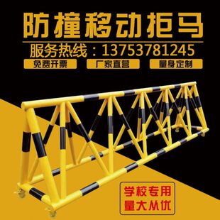 新未来防撞拒马移动学校加油站交通安全防护定制护栏隔离栏路障