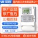 威胜DTSD341 A高精度关口智能电表 MB3三相四线多功能电表 1.5
