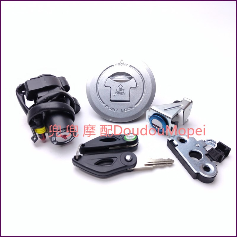龙卷风302R套锁龙卷风252S/wBJ300GS-H套锁油箱盖尾座锁电门锁钥