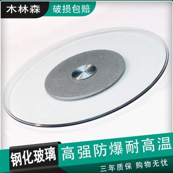 家用餐桌钢化玻璃转盘大圆桌带转盘底座圆形饭桌台面餐桌圆盘包邮,住宅家具,玻璃餐桌,淘宝优惠券,粉丝福利购,淘宝优惠卷