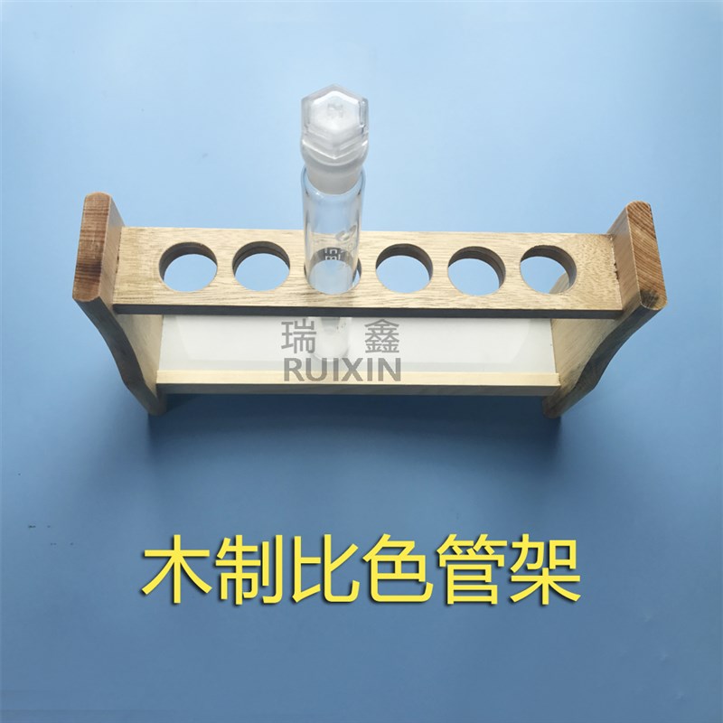 木制比色管架10 25 50 100ml 6孔12孔 具N塞玻璃比色管架 木试管