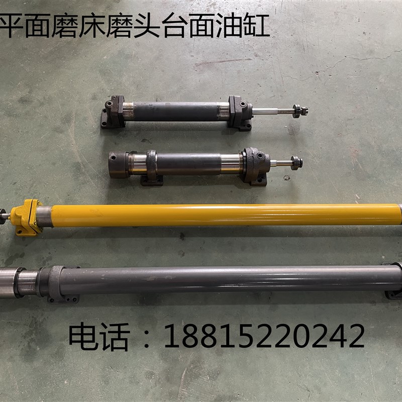 M7140 e7130工作台油缸M7132H杭机桂北南通磨头油缸平面磨床油缸